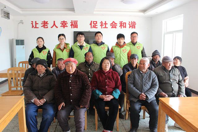 敬老院1_副本.jpg